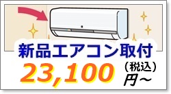�V�i�G�A�R���̎��t��