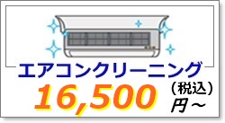 �G�A�R���N���[�j���O